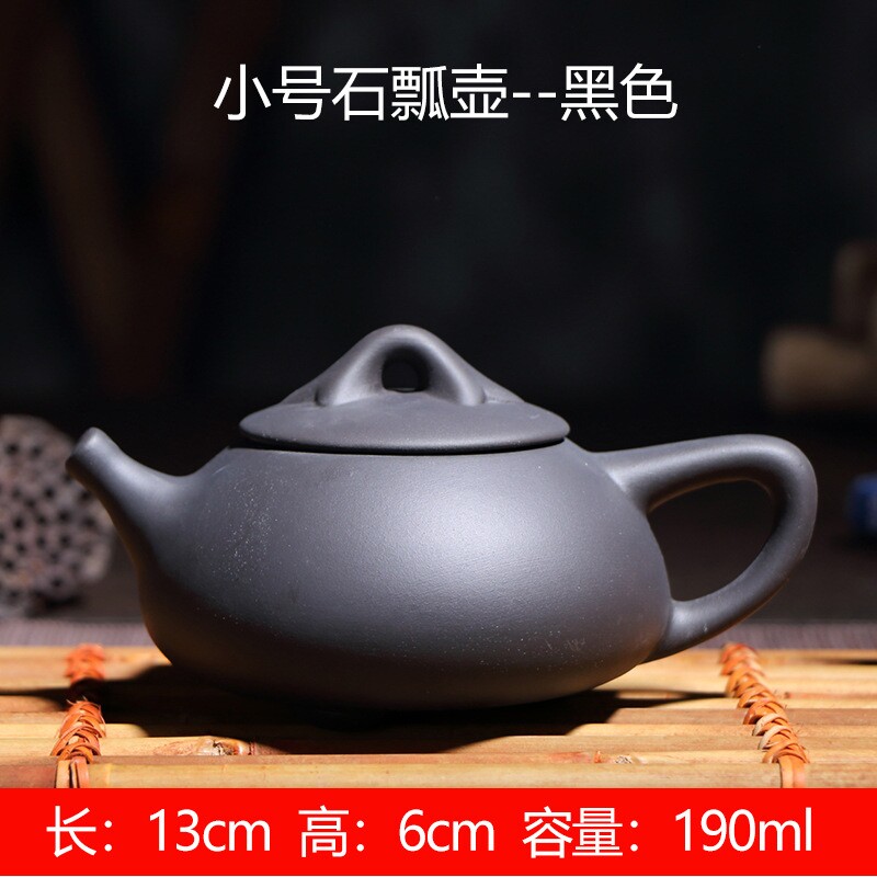 宜兴紫砂壶小石瓢壶仿古西施壶手工原矿190ml小茶壶