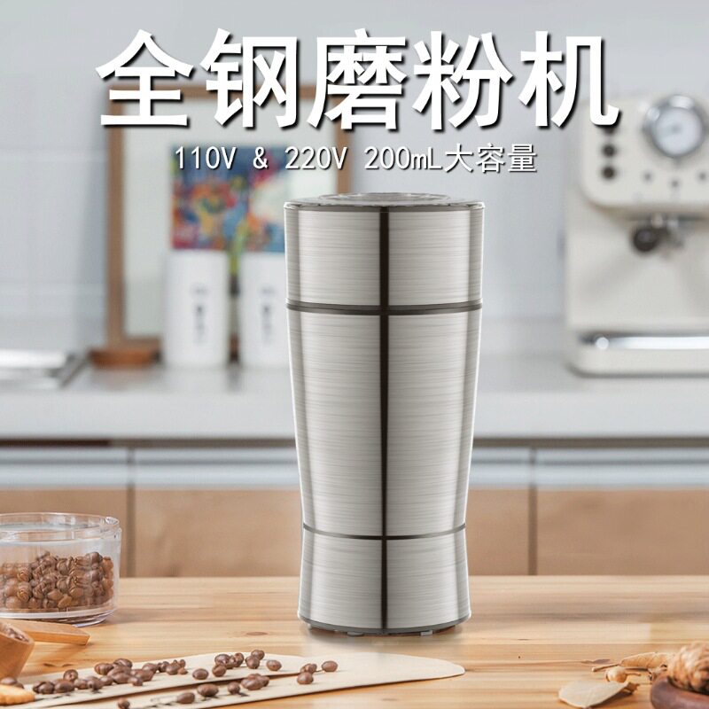 110V220V威必立家用低噪电动研磨机咖啡五谷杂粮磨粉中药打粉辅食