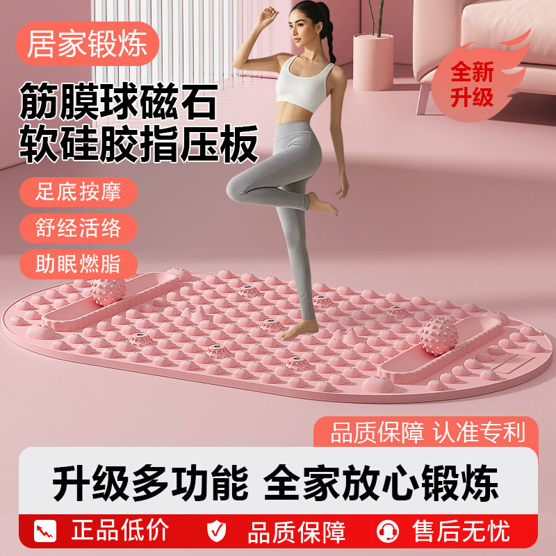 液态软硅胶指压板超慢跑专用脚踩健身器材家用足底按摩垫加厚脚垫