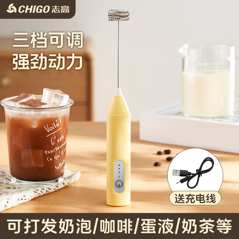 志高咖啡搅拌器打奶泡器家用电动打泡奶油牛奶打发手持奶粉搅拌棒