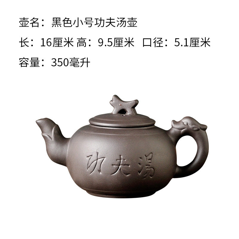 大容量餐厅酒店茶楼功夫汤壶300, 500ml紫砂壶茶壶陶瓷朱泥冲水壶