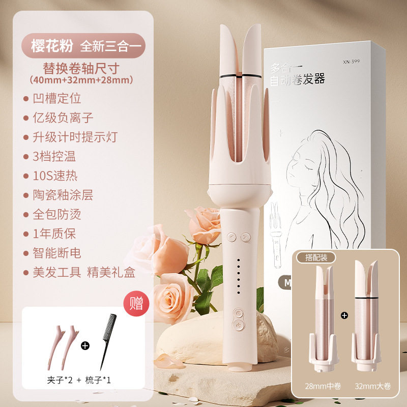 厂家全自动卷发棒凹槽波浪卷电动卷发器可换头负离子烫发卷发神器