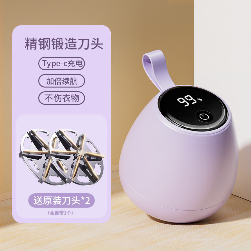 定制毛球修剪器衣服去毛球器充电插电6刀毛衣挂球剃毛器强力