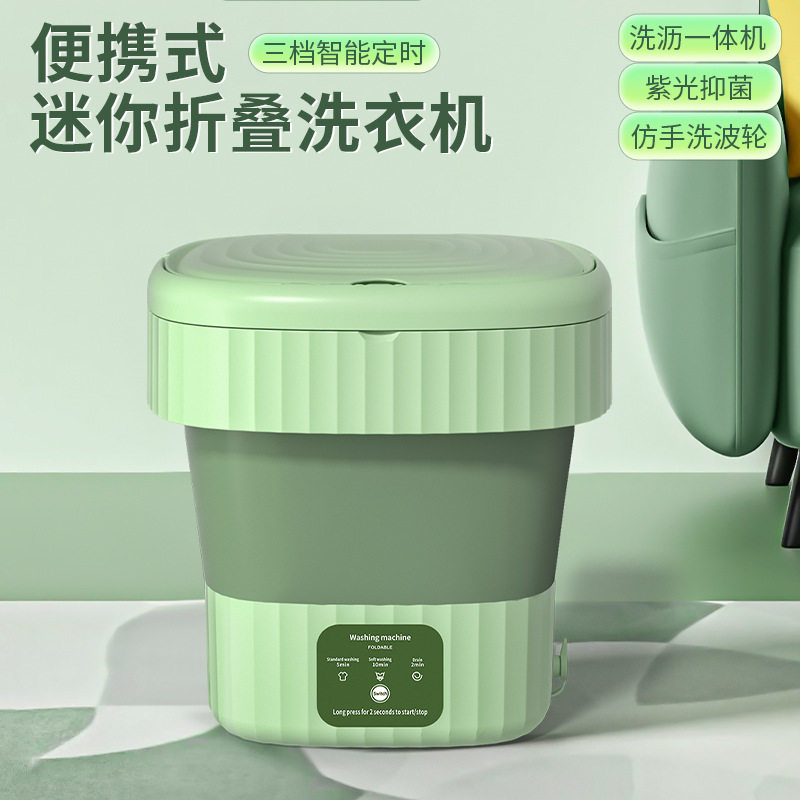 折叠洗衣机可脱水迷你便携式内衣内裤清洗机洗袜子机器