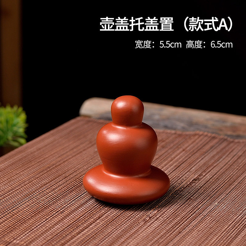 创意紫砂小盖置家用办公室壶盖托手工盖承功夫茶道配件