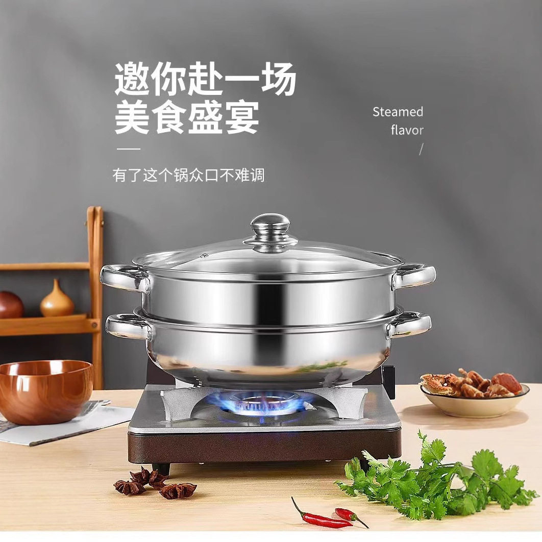 礼品不锈钢汤蒸锅双层蒸锅汤锅单层汤火锅电磁炉燃气家用锅汤蒸锅