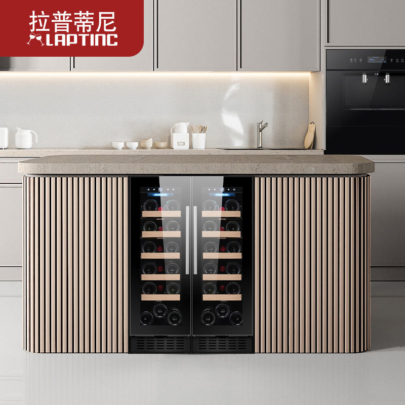 拉普蒂尼吧台下嵌入式红酒柜台嵌恒温酒柜小型迷你小冰吧饮料柜
