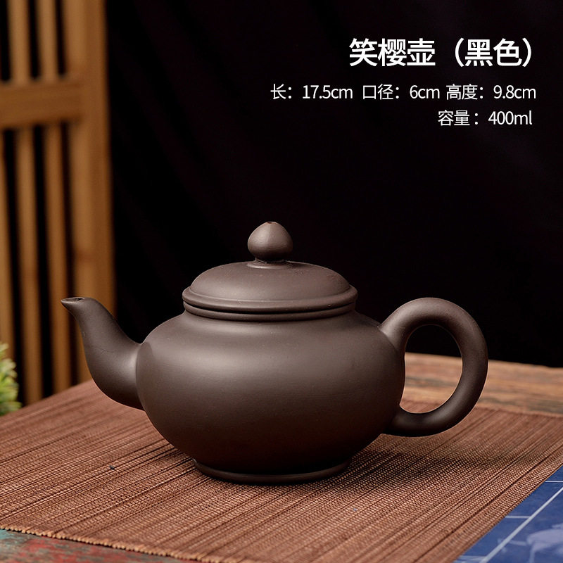 原矿大号容量紫砂壶笑樱壶仿古壶陶瓷手工朱泥茶壶泡茶器沏茶过滤