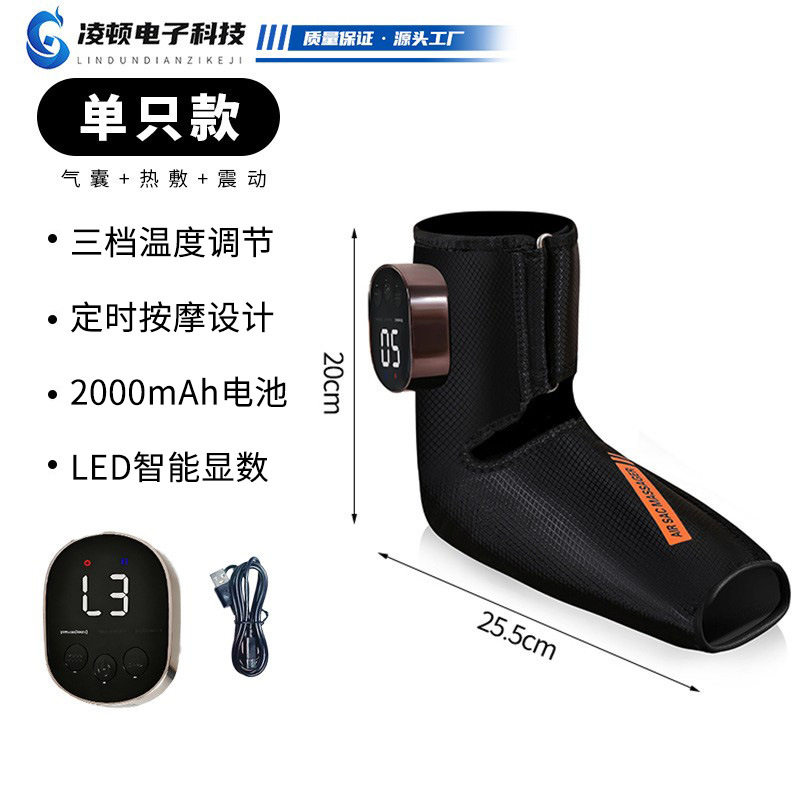 腿部按摩器腿关节脚底气囊气压揉捏热敷电动护脚踝足底按摩器