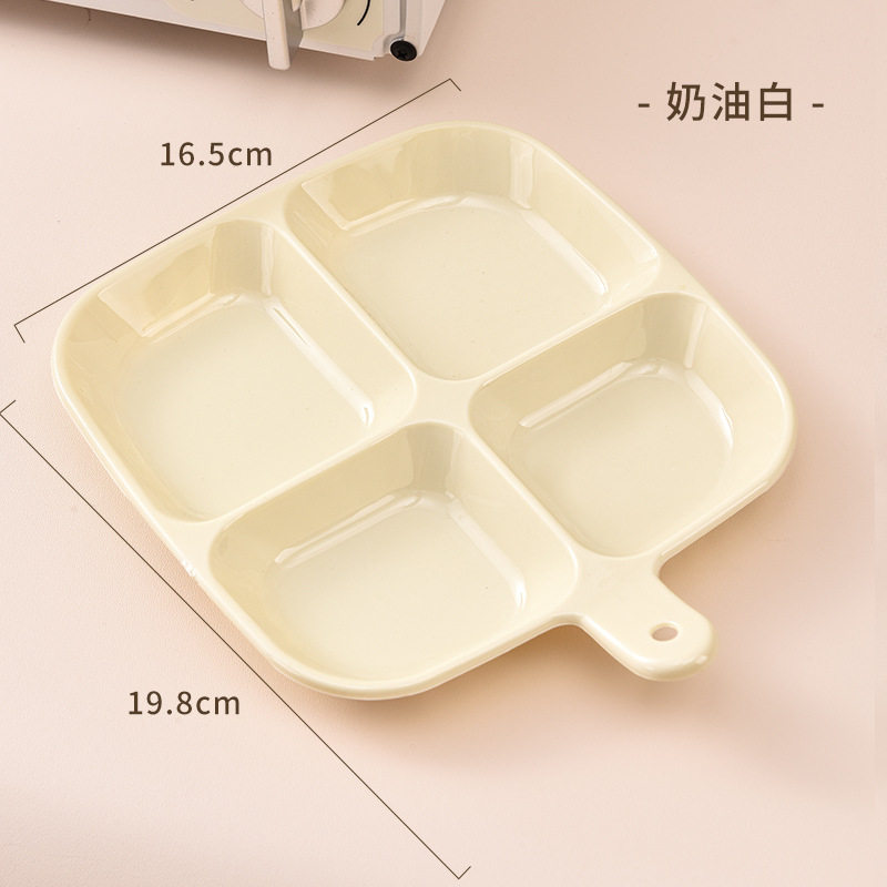 分格餐盘厨房家用生姜大蒜调料收纳盘多功能水果分装盘子备菜托盘