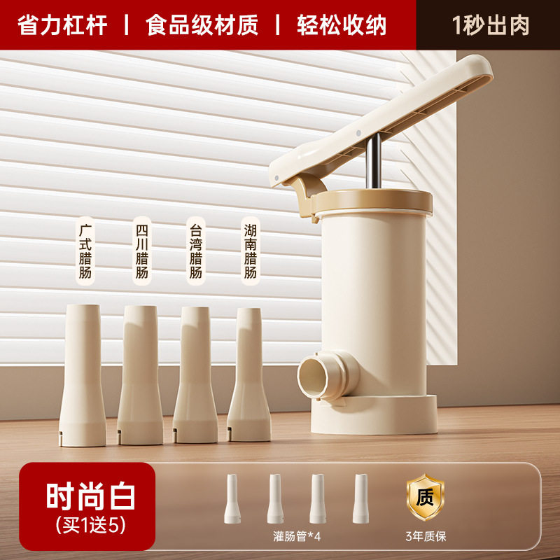 灌肠神器家用手动香肠灌肠机灌肠器罐肠衣工具新型做腊肠肉肠机器