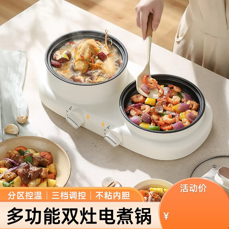 品牌涮烤一体锅一人小型多功能小功率蒸煮涮电煮锅带电烤盘图片