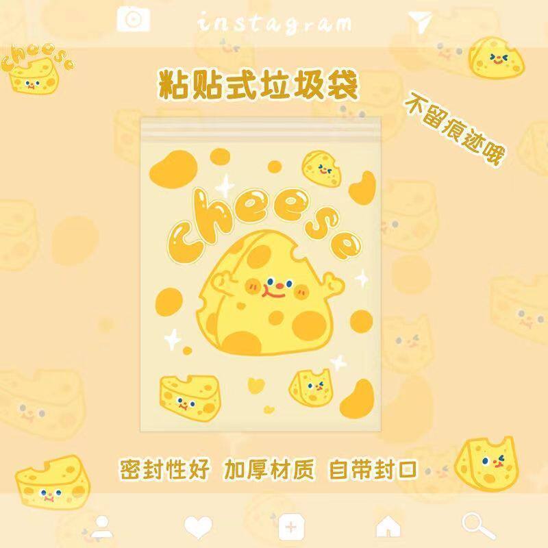 桌边车载车用袋子学生课桌粘贴垃圾袋儿童书桌桌面专用学校小学生