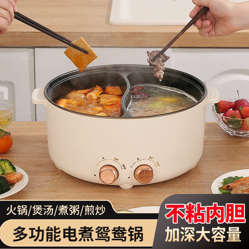 双味鸳鸯锅电火锅家用多功能大容量蒸煮煎一体锅大功率电煮锅
