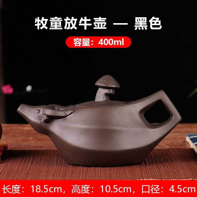 大号容量宜兴紫砂壶手工泡茶器牛气冲天茶壶家用茶具朱泥茶杯套装