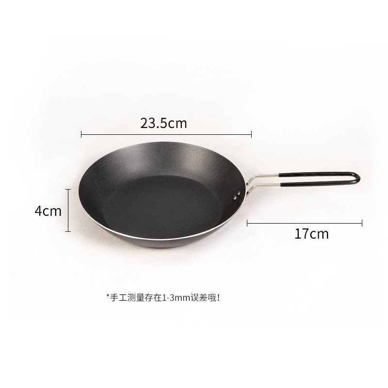 可折叠煎盘户外便携式平底不粘锅野餐露营煎锅登山垂钓锅具