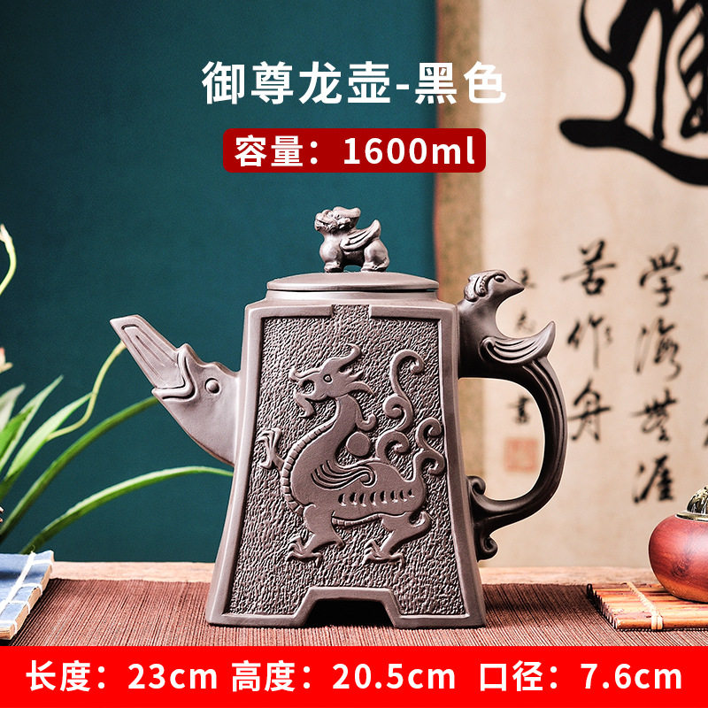中式手工紫砂壶特大号宜兴家用泡朱泥茶壶功夫茶具茶杯御尊龙壶