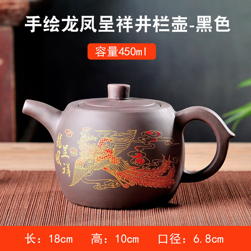 大号宜兴紫砂茶壶手工彩绘花鸟壶井栏壶家用功夫茶杯套装朱泥茶具