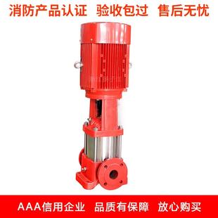 XBD立式多级消防泵立式多级离心泵稳压泵高扬程工地临时供水增压
