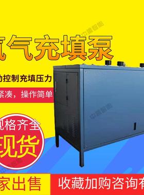 中重现货速发氧气充填泵 性能稳定氧气充填泵 AE102A氧气充填泵