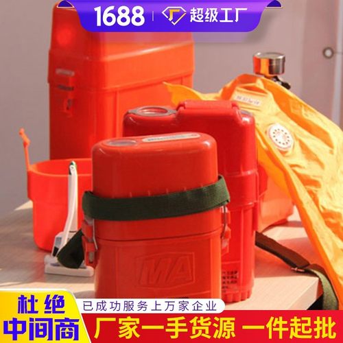 产品报价高品质氧气自救器详情矿用氧气自救器 山东氧气自救器