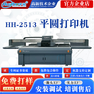 三排圆柱UV打印机 高速UV酒瓶3D圆柱体彩绘机电动牙刷外壳打印机