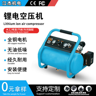 跨境锂电充电式空压机小型便携式户外空气压缩机锂电无线气泵