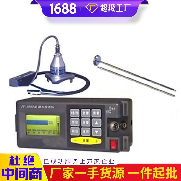 订购煤矿用瓦斯抽放管道检漏仪 瓦斯抽放管道检漏仪