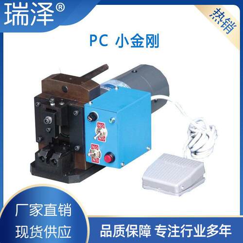 工厂现货PC头打端机 无噪音电话线铆压机 电子线材打头压着机