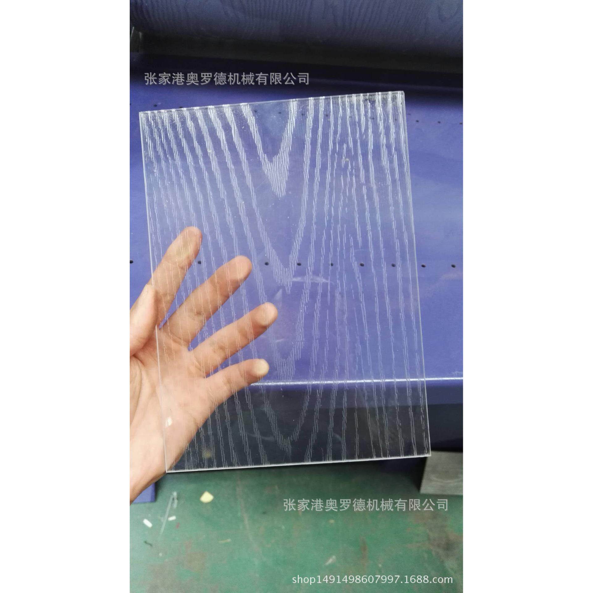 薄膜压花机，薄膜压纹机，木纹压花机,压花辊精雕刻定制