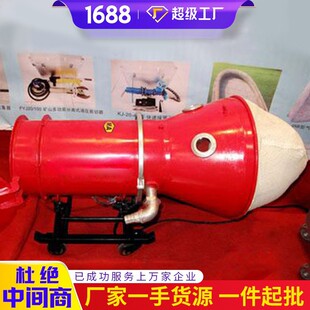 产品报价BGP-200高倍数泡沫灭火装置 电询高倍数泡沫灭火装置