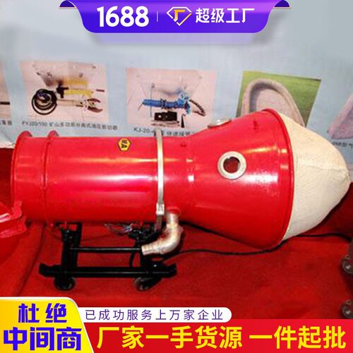 产品报价BGP-200高倍数泡沫灭火装置 电询高倍数泡沫灭火装置