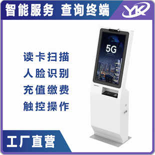 点餐机餐饮点菜系统点餐设备一体机点餐机广州厂家供应触控设备