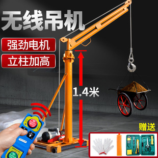无线遥控吊机楼顶家用小型升降提升机220V电机建筑装修上料起重机