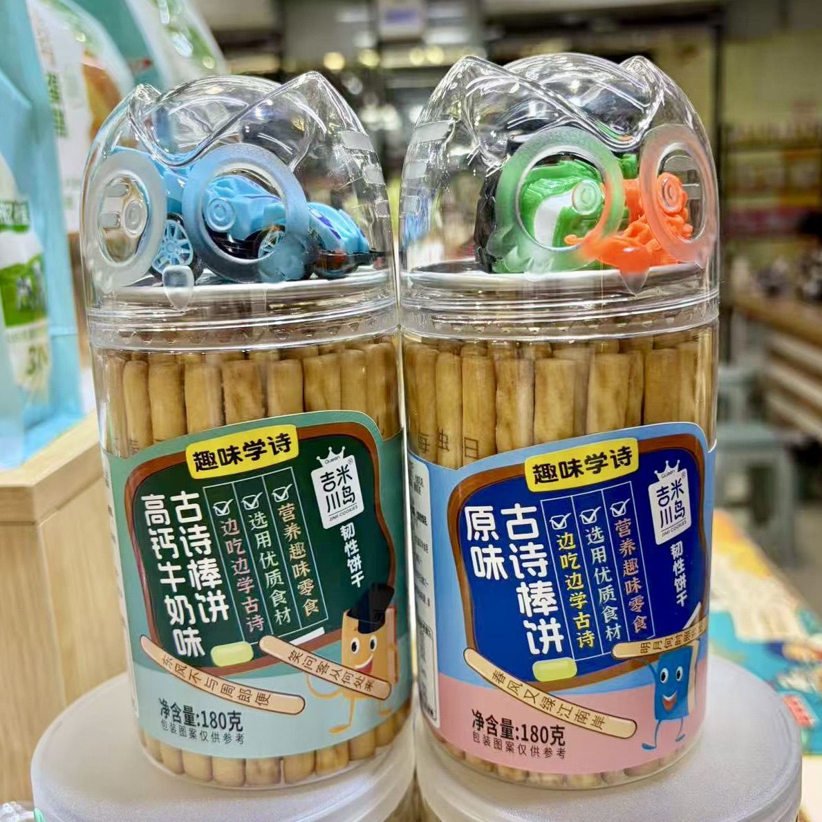吉米川岛古诗词高钙饼干识趣原味牛奶手指磨牙休闲儿童零食180克