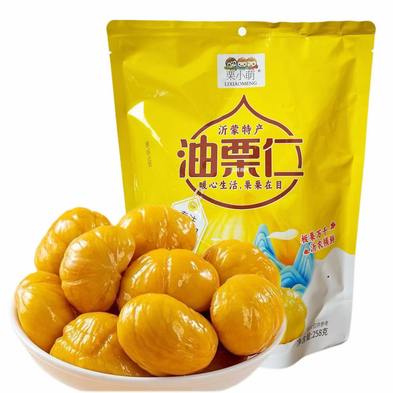 栗小萌油栗仁板栗仁甘栗仁即食板栗独立包装真空散装坚果炒货