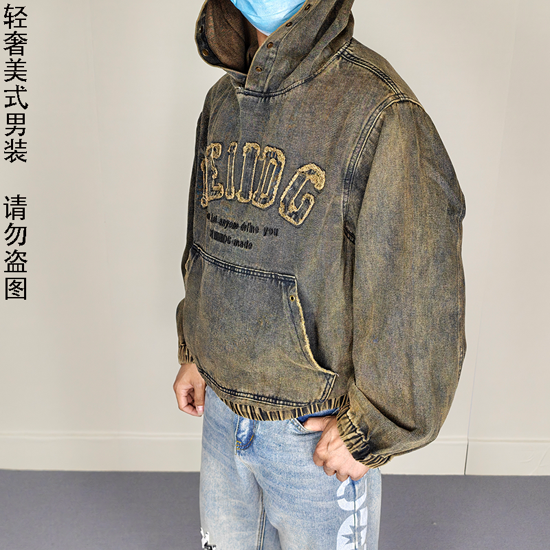 【日本冈山】美式复古做旧字母刺绣卫衣牛仔连帽外套男宽松夹克,男装,牛仔外套,淘宝优惠券,粉丝福利购,淘宝优惠卷