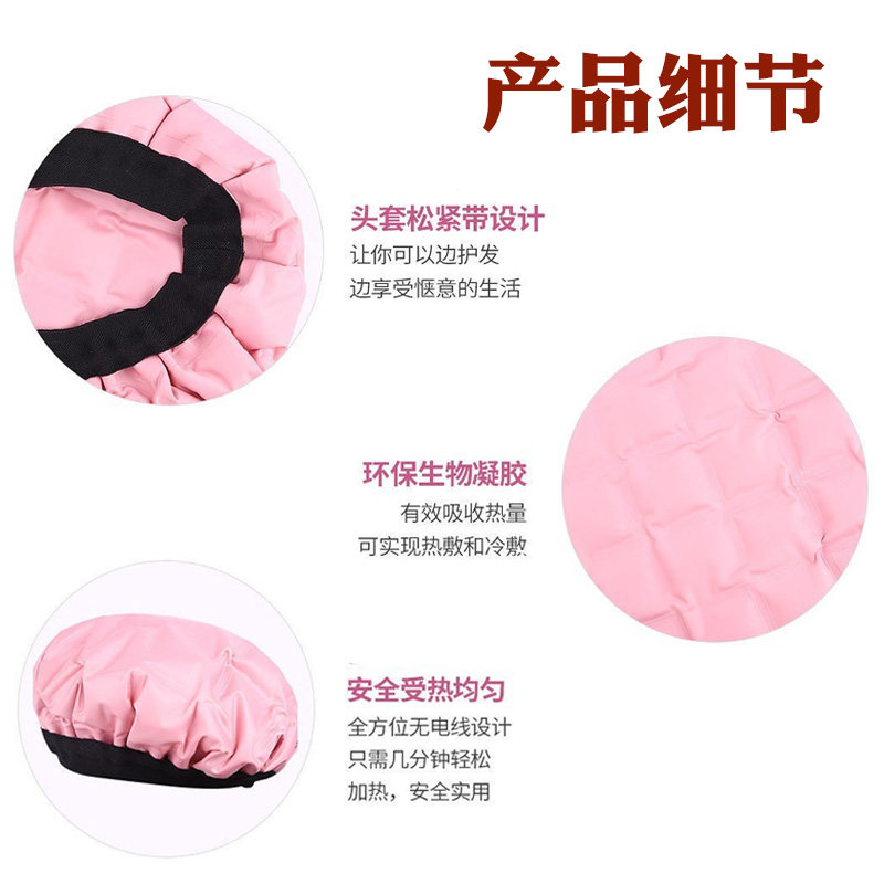 现货不插电加热帽发膜蒸发帽发热大号帽头发护理烫发帽家用护发焗