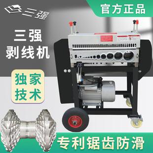 剥线机工业全自动废铜线扒线剥铜电缆电线多功能剥皮双刀拨线