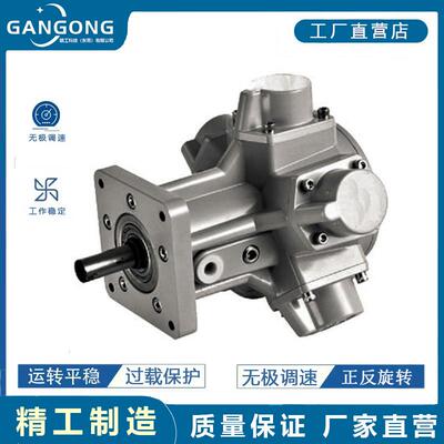 GANGONG工业级气动马达GGM5-F搅拌机正反转防爆活塞式大功率