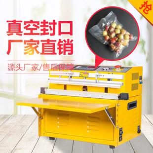 外抽式 机全自动食品封口机商用真空机 枕式 真空机茶叶包装