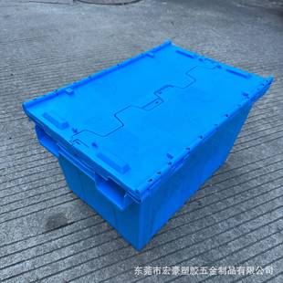 全新料加厚塑胶连盖箱斜插式 330mm翻盖配送周转箱 物流箱560 380