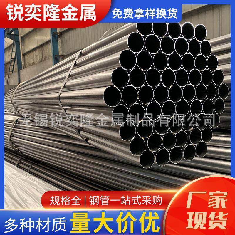 Q235B去内筋厚壁光亮圆管大口径铁管黑退焊管家具管直缝倒角圆管