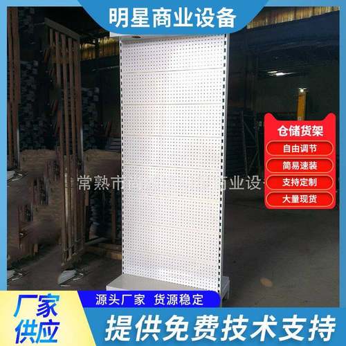 白色五金展示架广告展览会物品放置架商场组装货品金属整理架