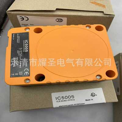 方形全新IC5007 IC5006传感器 质保一年
