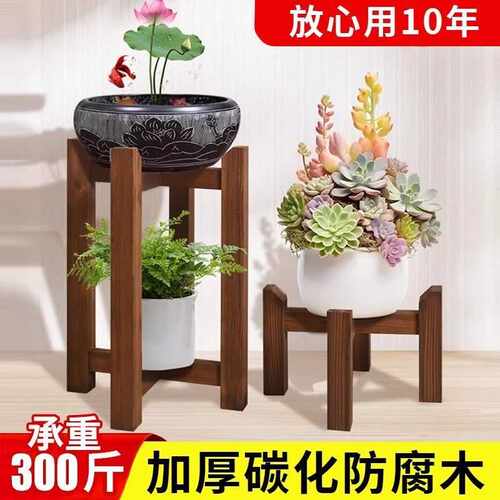 十字花实木花盆双层托架古法鱼缸阳台客厅落地式支架置物架植木