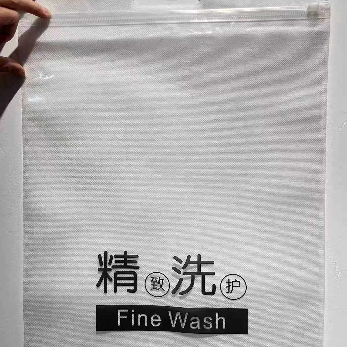 无纺布鞋带衣服袋子包装卷罩衣袋洗衣店专用防尘袋收纳袋加宽加厚,鲜花速递/花卉仿真/绿植园艺,其它园艺用品,淘宝优惠券,粉丝福利购,淘宝优惠卷