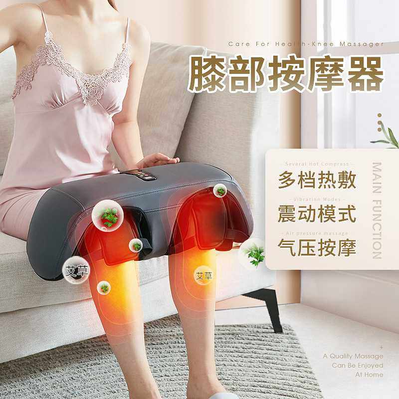 腿部按摩器膝部震动电热充电护膝气囊老寒腿膝关节热敷膝盖按摩仪,鲜花速递/花卉仿真/绿植园艺,其它园艺用品,淘宝优惠券,粉丝福利购,淘宝优惠卷