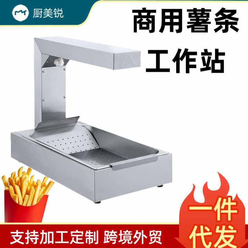 台式薯条工作站陈列保温柜操作台商用薯条汉堡店设备滤油槽工作台,鲜花速递/花卉仿真/绿植园艺,其它园艺用品,淘宝优惠券,粉丝福利购,淘宝优惠卷