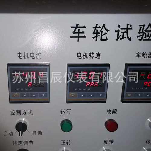 XSW-DT1B1MS2V1数字显示报警仪 多功能电子式LED单通道数显表